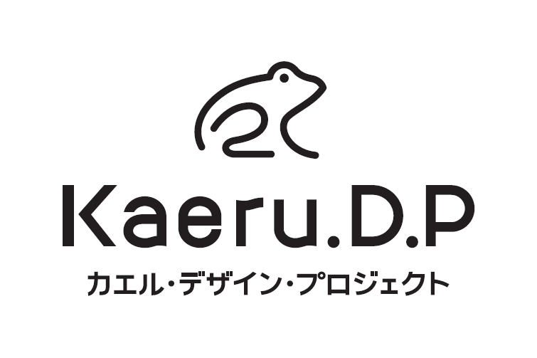 カエル・デザイン・プロジェクト株式会社