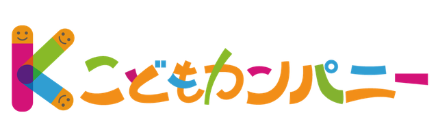 こどもカンパニー株式会社